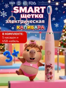 SOLYX Электрическая зубная щетка