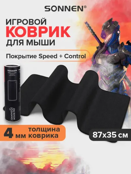 SONNEN Коврик для мыши игровой, резина + ткань