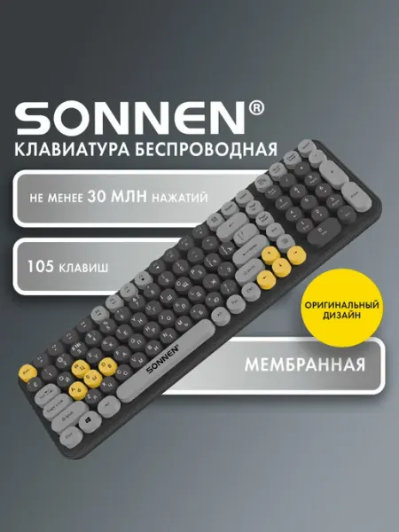 SONNEN Клавиатура для компьютера беспроводная USB
