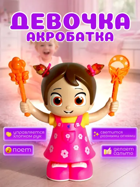Sorbit Развивающая игрушка музыкальная для новорожденных и детей