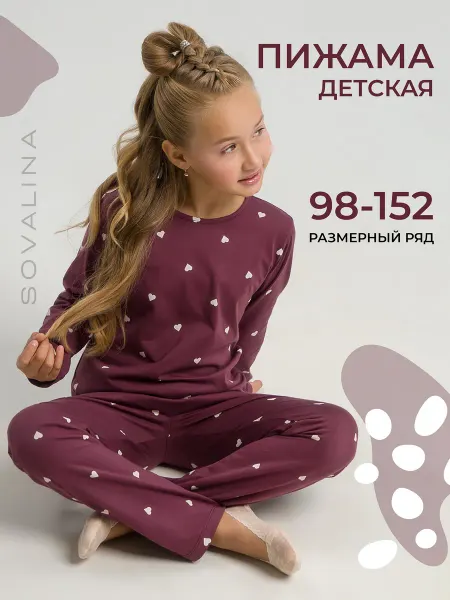 SOVAlina Пижама детская со штанами и длинным рукавом хлопок