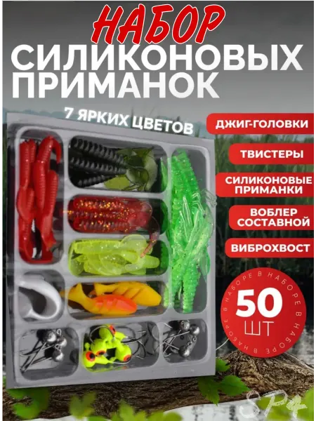 SP4Man Силиконовые приманки с джиг головками для рыбалки