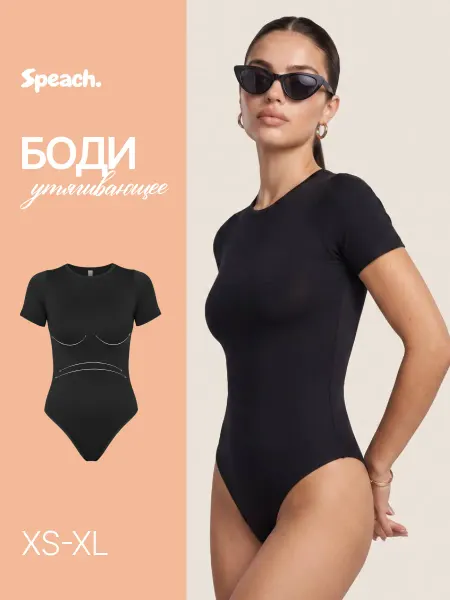 Speach Утягивающее боди с коротким рукавом