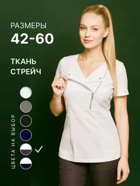 Specdres Медицинский костюм стрейч с брюками большие размеры