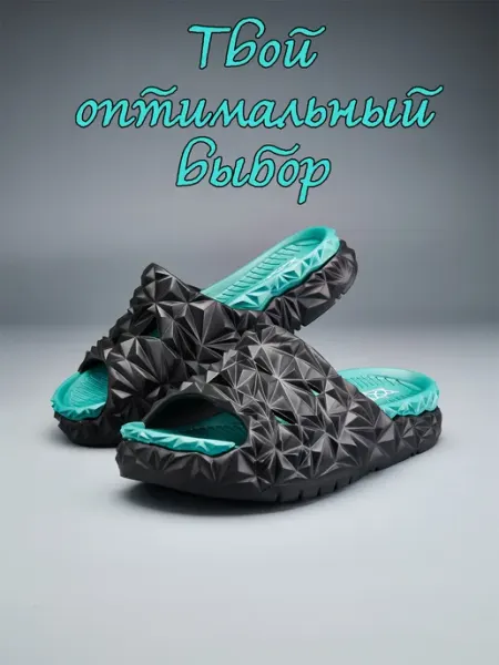 Sport Шлепанцы пляжные резиновые