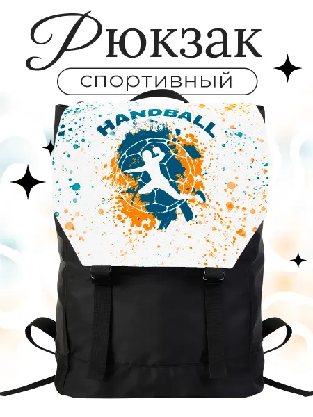 Каждому Своё Sport Рюкзак Гандбол Игрок Абстракция Спорт С Принтом