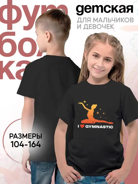 Каждому Своё Sport Шоппер Акробатика Я Люблю Гимнастику Спортивная Сумка