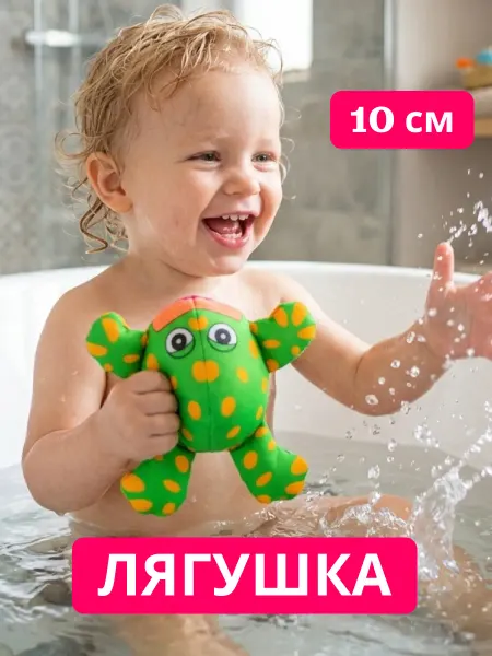 YG Sport Игрушка для ванной купания животные Лягушка