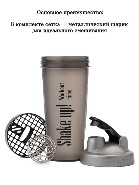 SportsCase Шейкер спортивный для коктейлей, 600 мл