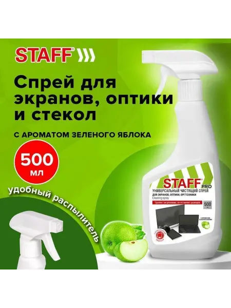STAFF Средство для чистки экрана для телевизоров, мониторов