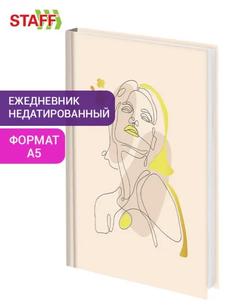 STAFF Ежедневник недатированный А5, планер, планинг, блокнот 160 л