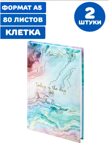 STAFF Блокнот в клетку А5, тетрадь для записей записная книжка 80л