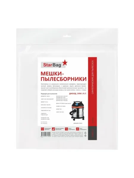 Нет бренда Мешки-пылесборники синтетические для пылесоса, 5 шт StarBag