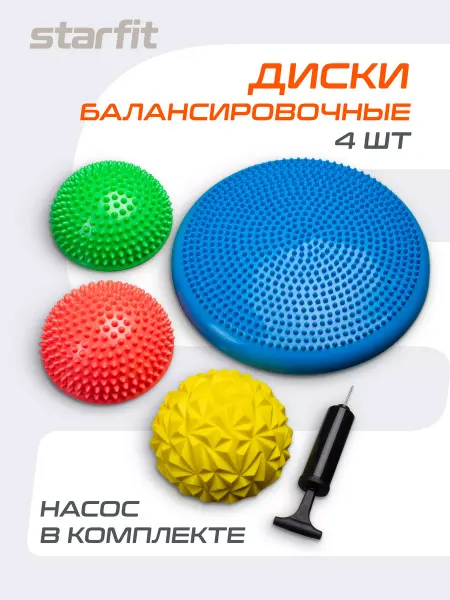 Starfit Балансировочная подушка для ног массажная