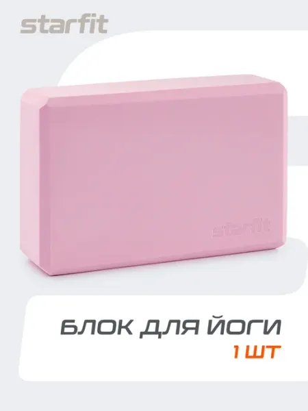 Starfit Блок для йоги опорный кубик 1 шт