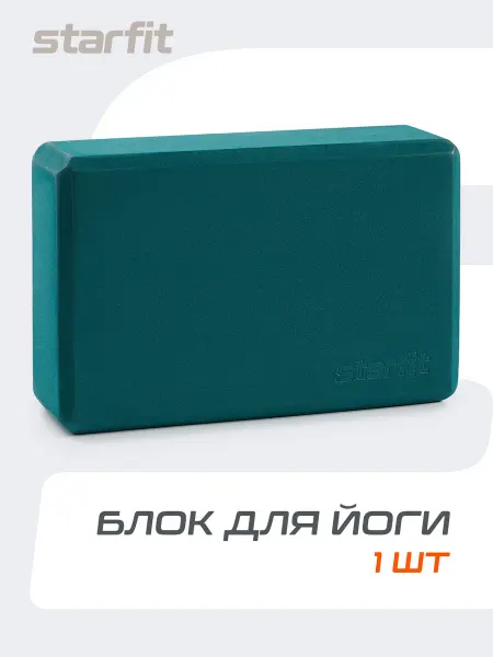 Starfit Блок для йоги и фитнеса спортивный 1 шт