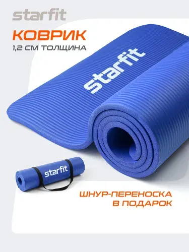Starfit Коврик для йоги и фитнеса толстый