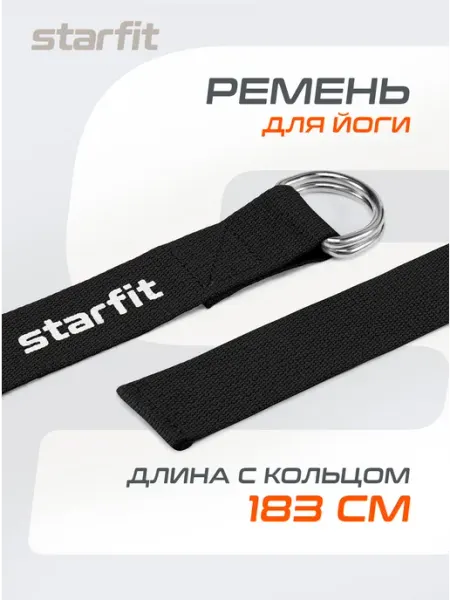 Starfit Спортивный ремень для растяжки и йоги
