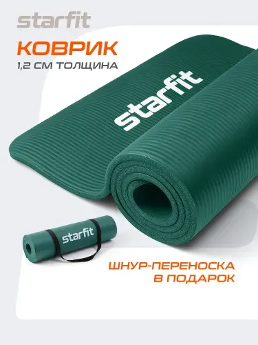 Коврик для йоги и фитнеса толстый нескользящий STARFIT