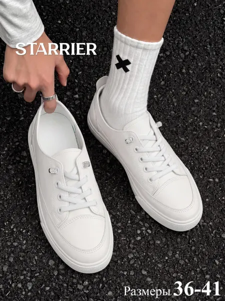 STARRIER Кеды кожаные низкие белый