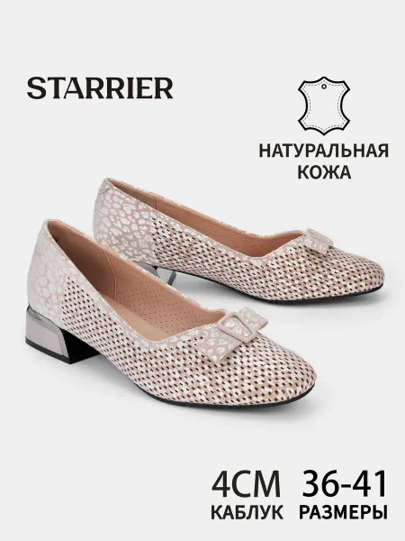 STARRIER Туфли лодочки на толстом каблуке