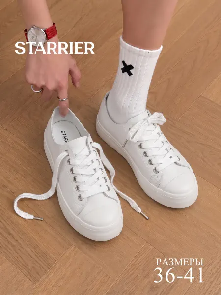 STARRIER Кеды кожаные низкие на платформе