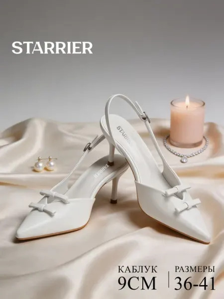 STARRIER Туфли слингбэки лодочки на шпильке