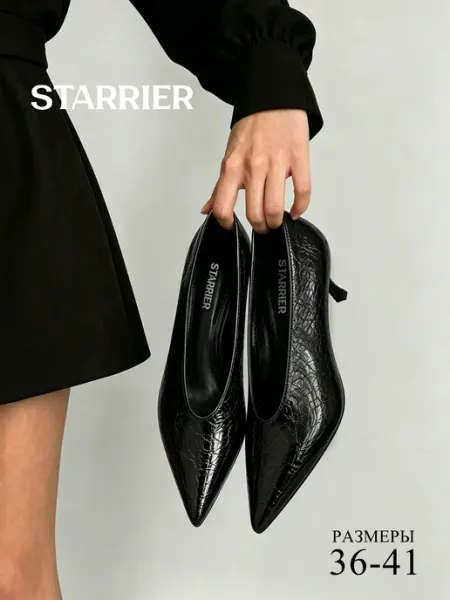 STARRIER Туфли лодочки на низком каблуке вечерние