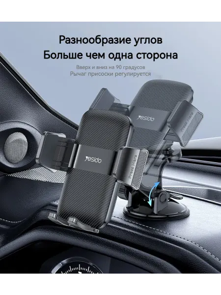 Stayer Автомобильный держатель — мгновенное открытие одним касанием