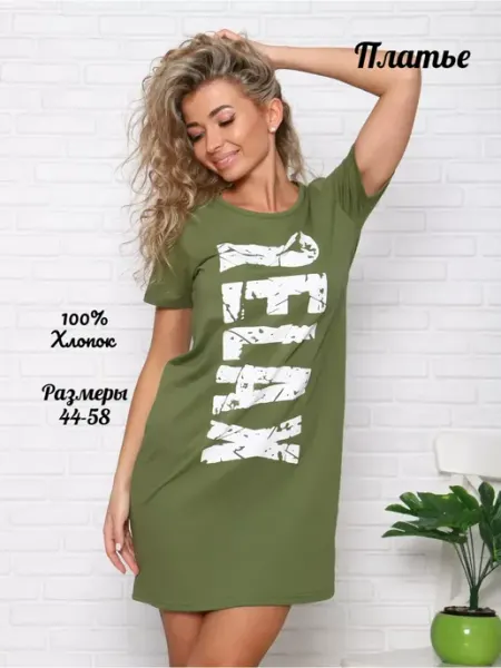 M&B STELL Платье домашнее туника трикотажное