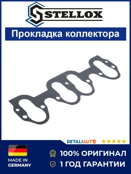 STELLOX Прокладка коллектора впускного Фольксваген 84-93