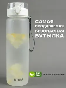 Бутылка для воды спортивная STEMSPORT 500 мл