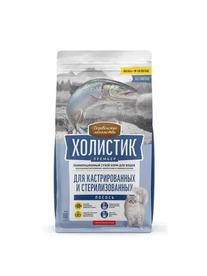 Сухой корм для кошек Холистик Премьер Steriliz Лосось для кастрированных и стерилизованных