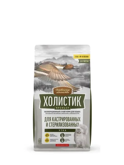 Сухой корм для кошек Холистик Премьер Sterilized Утка для кастрированных и стерилизованных