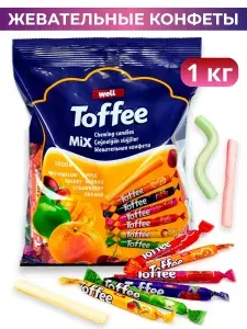 Конфеты жевательные Well TOFFEE STICK ассорти в пакете 1 кг Тоффикс