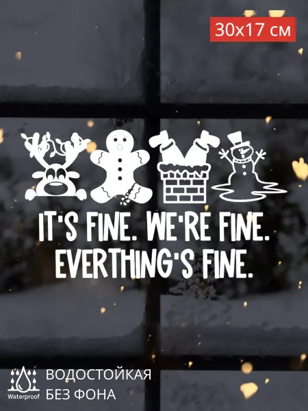 Top Sticker Наклейки Новогодние Пряник Санта Олень Снеговик на окно
