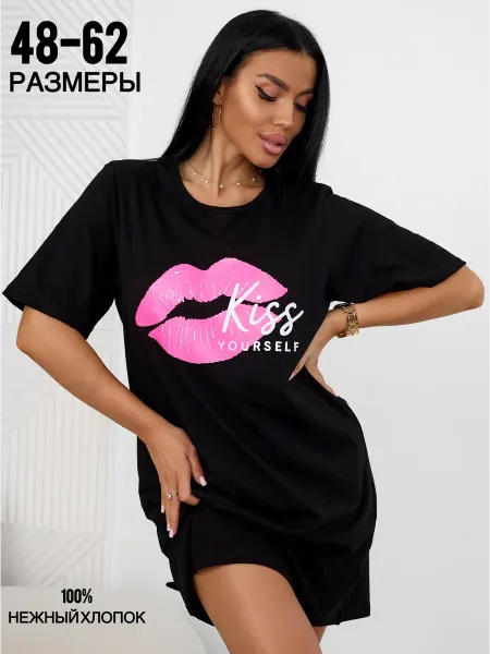 Stile XXL Туника платье домашняя больших размеров хлопок