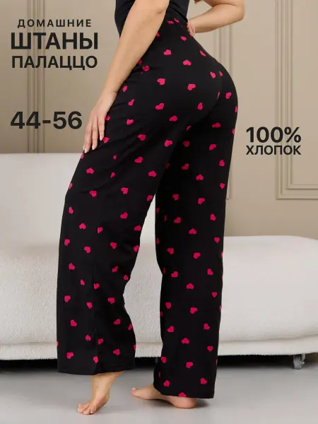 STILTEX37 Брюки палаццо широкие на резинке летние больших размеров