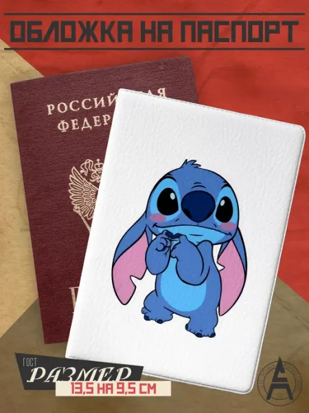 Stitch Up Обложка на паспорт с принтом Лило и Стич