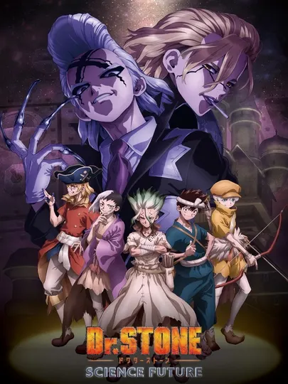 Ламинированные аниме постеры, плакаты А4, формата Доктор Стоун Dr. Stone