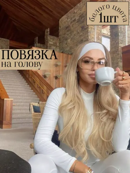 Storesale Спортивная повязка на голову для волос летняя