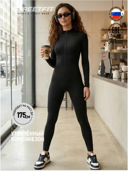 STREETFIT Комбинезон теплый спортивный утягивающий с флисом на молнии