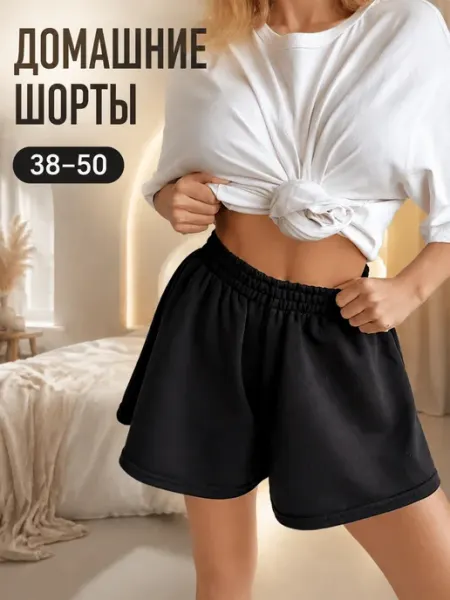 StreetStar Шорты летние оверсайз короткие на резинке