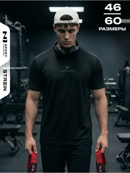 Strein Спортивная футболка для тренировок и фитнеса в зале