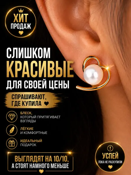 Style красивые серьги с бусиной бижутерия, подарок