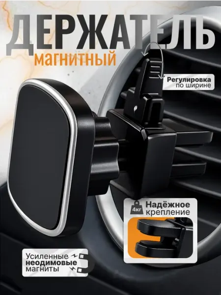 TM STYLE для авто Держатель для телефона в машину