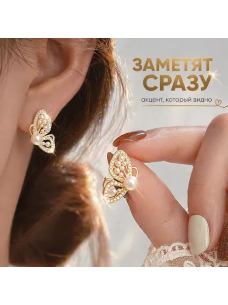 Style Серьги бижутерия подвески милые, тренды года, подарок