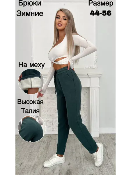 ЛИСА STYLE Брюки женские утепленные спортивные штаны