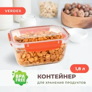 Контейнер Мастер DD Style прямоугольный 1800 мл.прозрачный ,для хранения продуктов , для еды, ланч-бокс, оранжевый запорный механизм.