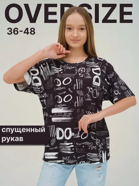 Style For You Футболка оверсайз для девочки с принтом